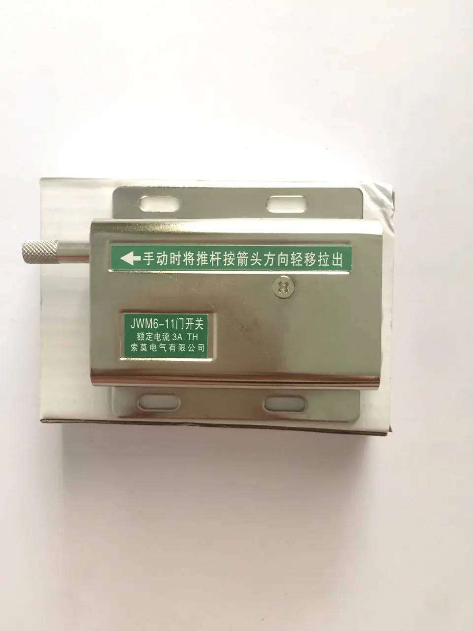 Công tắc máy thô JWM6-11